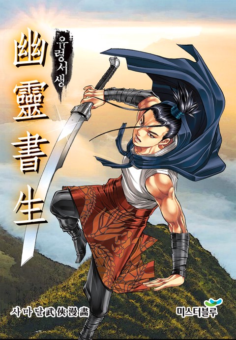 이벤트 작품 커버