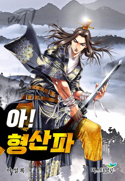 이벤트 작품 커버