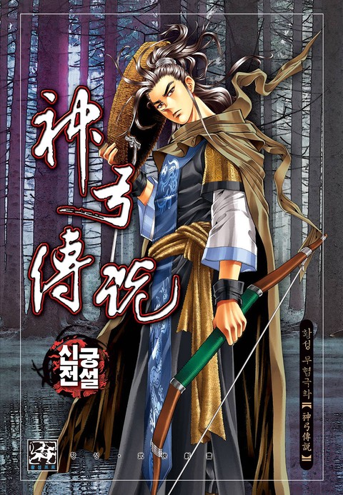 이벤트 작품 커버