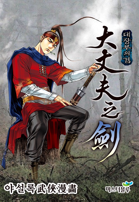 이벤트 작품 커버