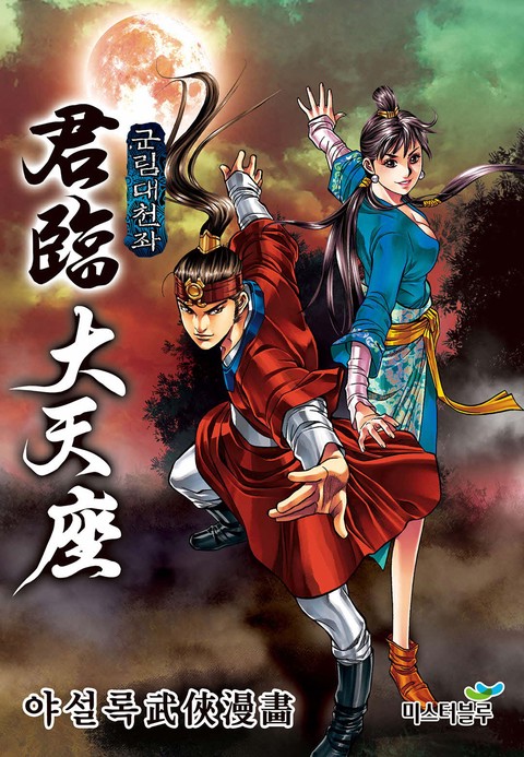 이벤트 작품 커버