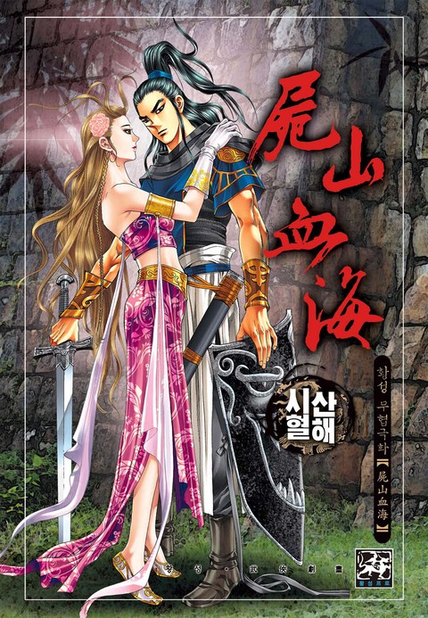 이벤트 작품 커버