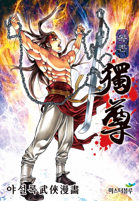 이벤트 작품 커버