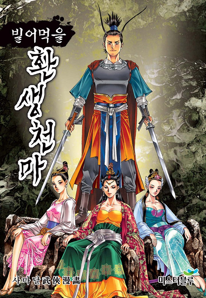커버 이미지