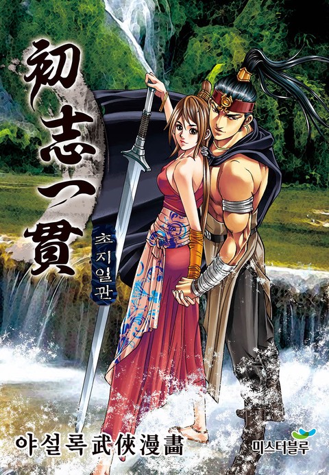 이벤트 작품 커버