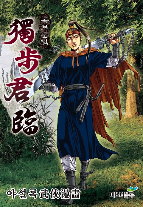 이벤트 작품 커버