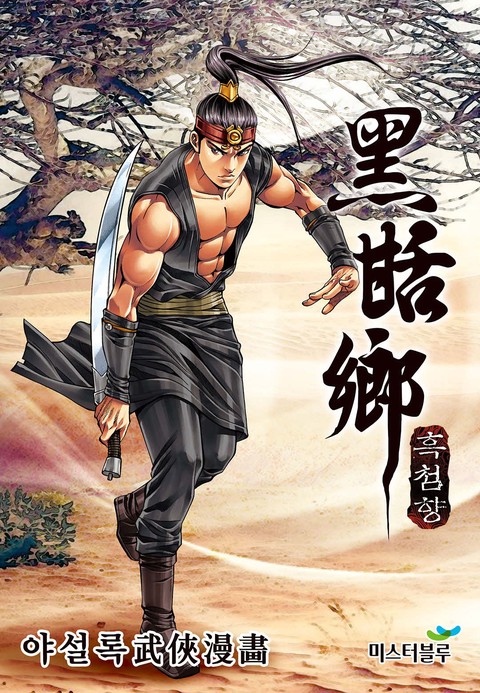 이벤트 작품 커버