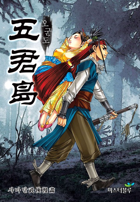 이벤트 작품 커버