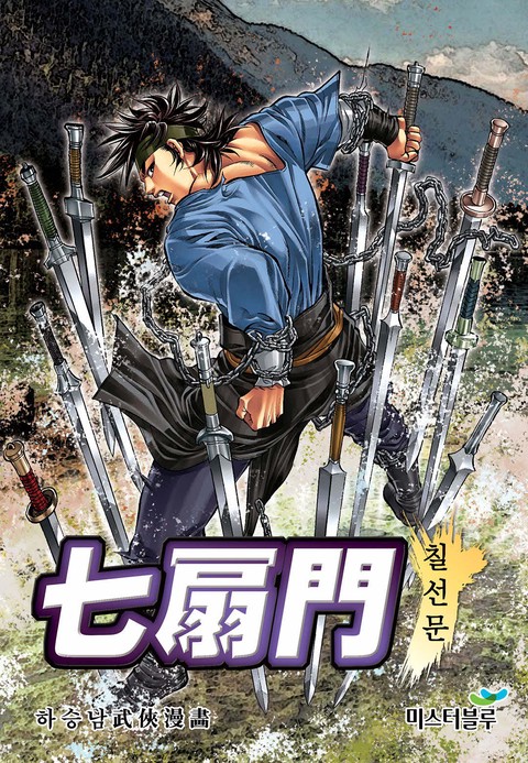 이벤트 작품 커버