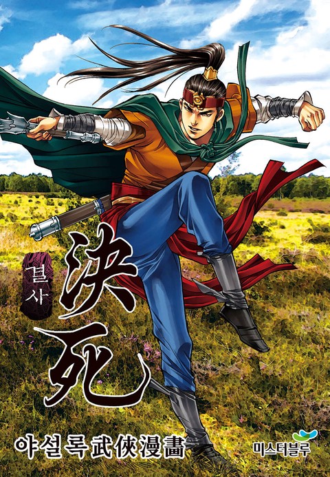 이벤트 작품 커버