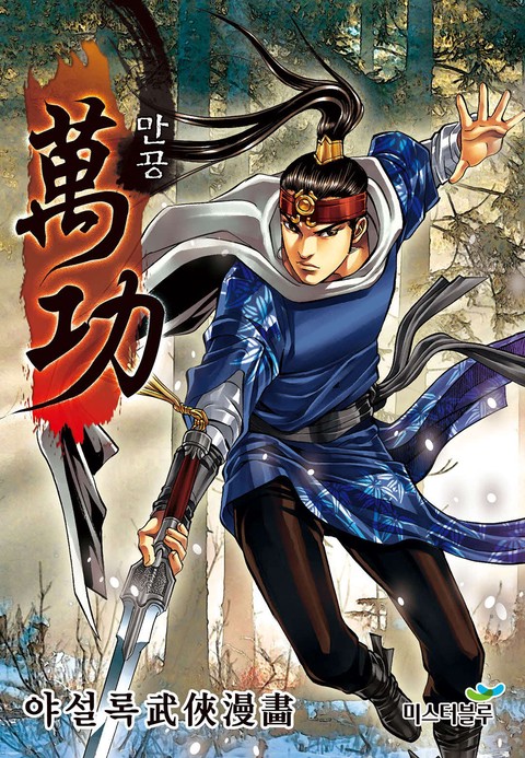 이벤트 작품 커버