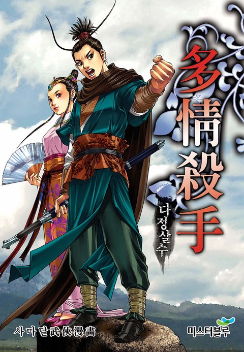 이벤트 작품 커버