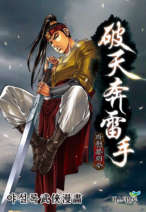 이벤트 작품 커버