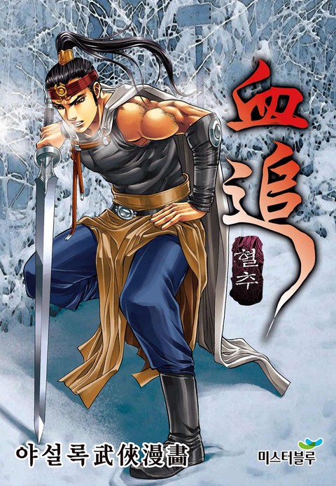 이벤트 작품 커버