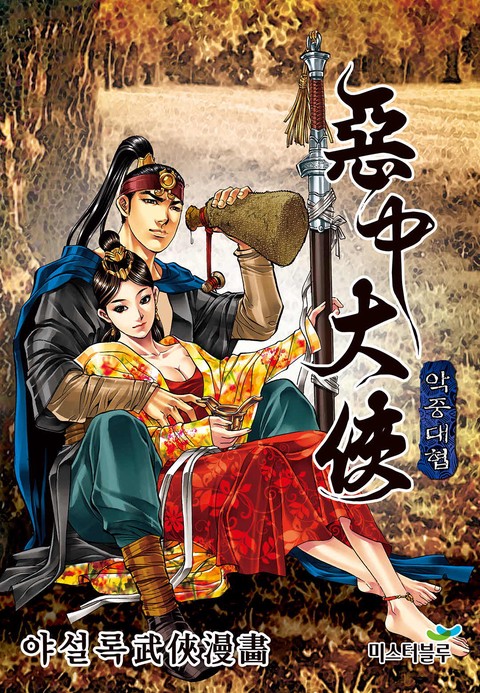 이벤트 작품 커버