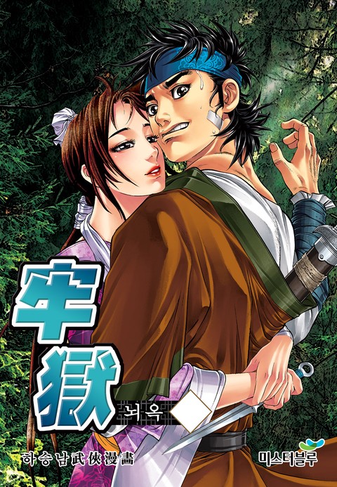 이벤트 작품 커버