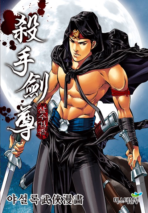 이벤트 작품 커버