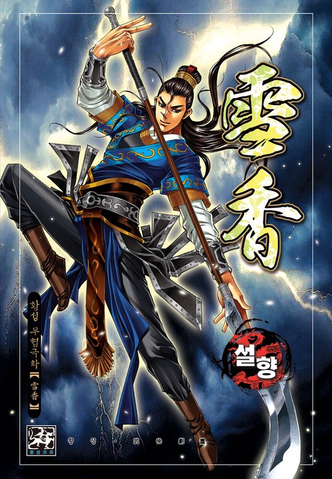 이벤트 작품 커버