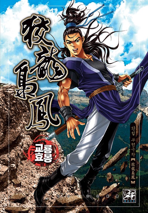 이벤트 작품 커버