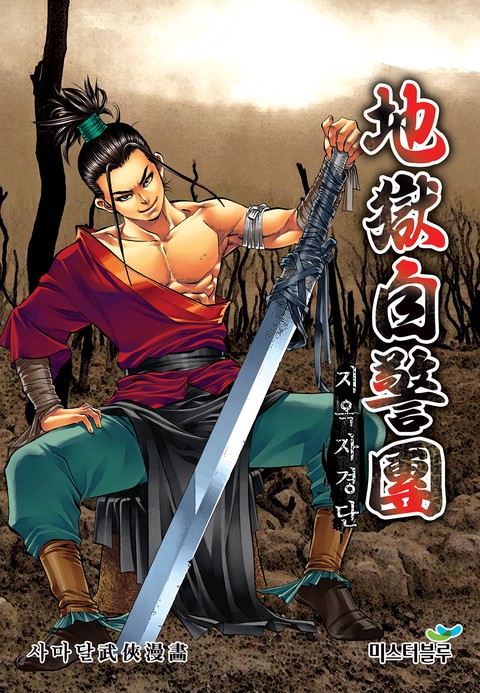 이벤트 작품 커버