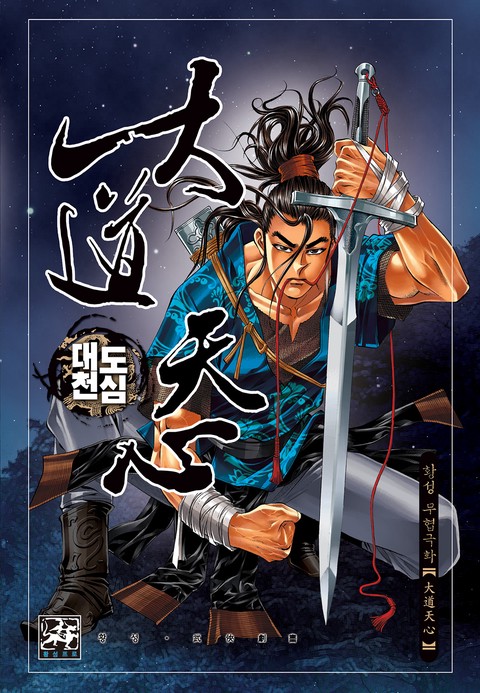 이벤트 작품 커버