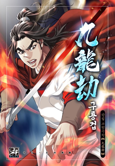 이벤트 작품 커버