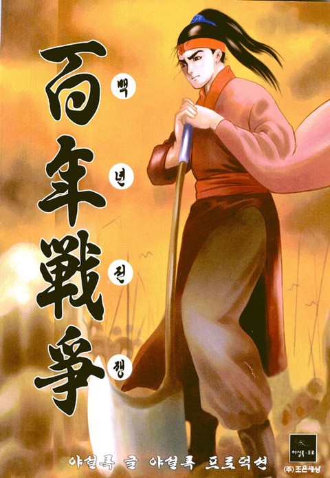 이벤트 작품 커버